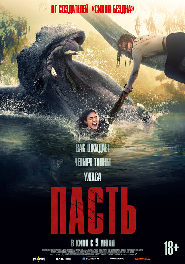 Постер сериала